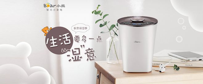 小熊生活电器旗舰店京东寻觅记 点亮你的精致小生活