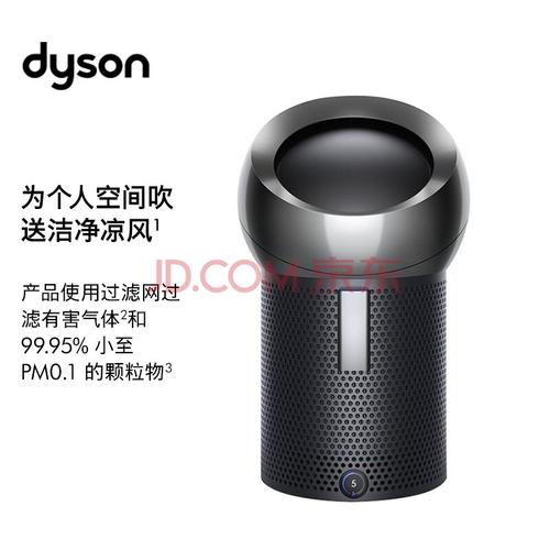 生活电器